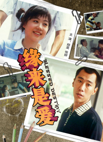 这是怎么回事